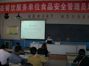 茅山風景區舉辦餐飲服務單位食品安全管理員培訓班，提升行業規范水平