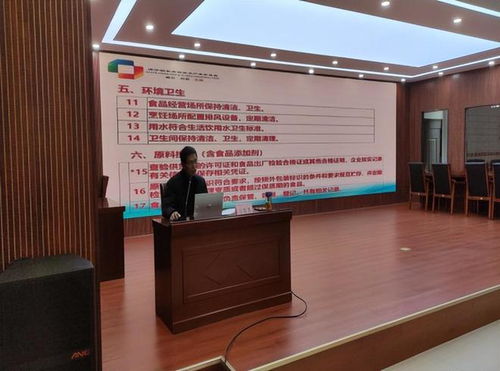 濟寧高新區接莊市場監管所舉辦餐飲服務食品安全知識培訓會，筑牢食安防線