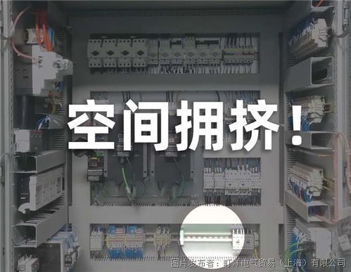 町洋電氣案例直擊 塑造食品飲料工廠的新生
